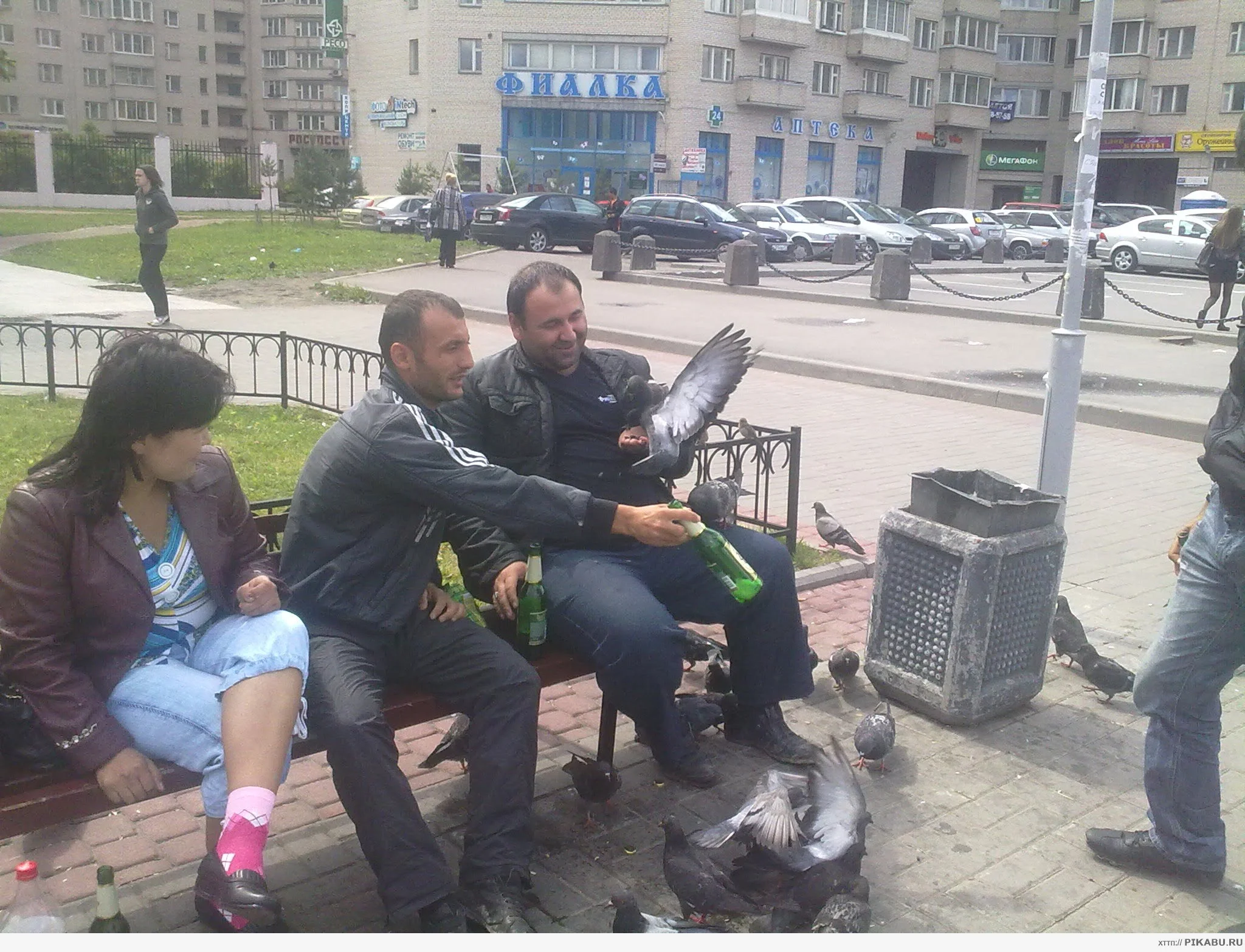 русня