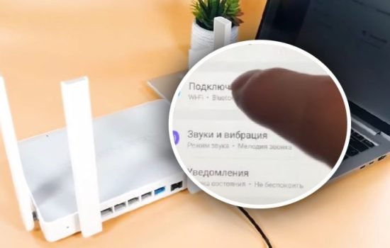 лімітне підключення wi-fi