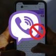 заблокований акаунт viber
