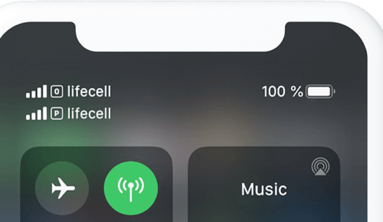 лайф активація