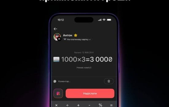 Калькулятор у Monobank