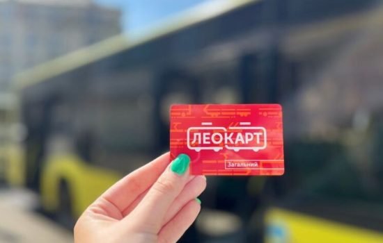 Поповнення ЛеоКарт