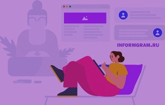 конфіденційність в TikTok