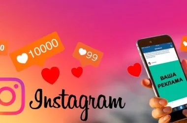 реклама в Instagram