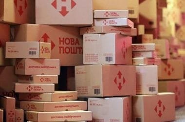 втрата посилки