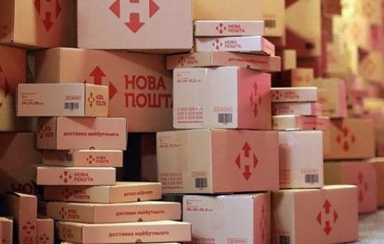 втрата посилки