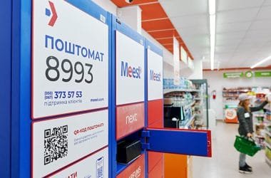 Поштомати Meest