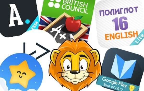 додатки для вивчення англійської