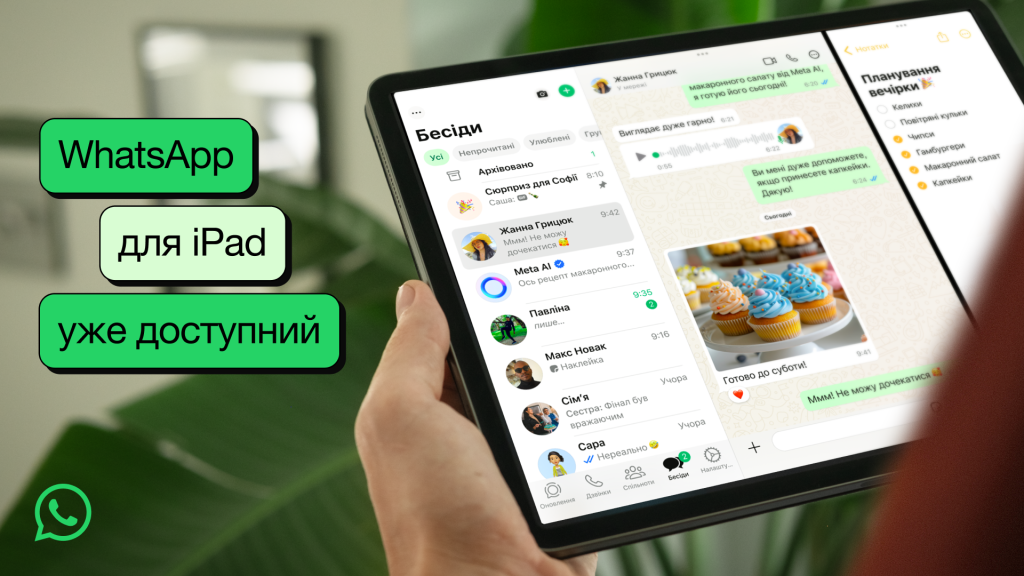 WhatsApp iPad