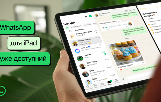 WhatsApp iPad