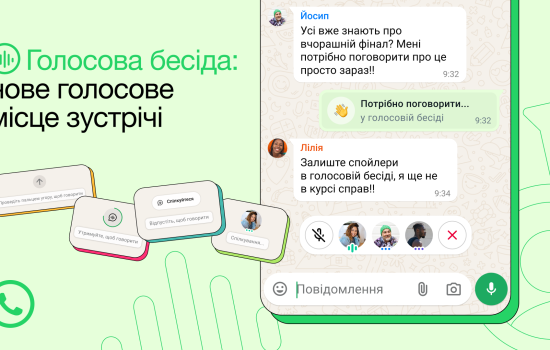 WhatsApp