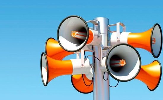 екстрені оповіщення