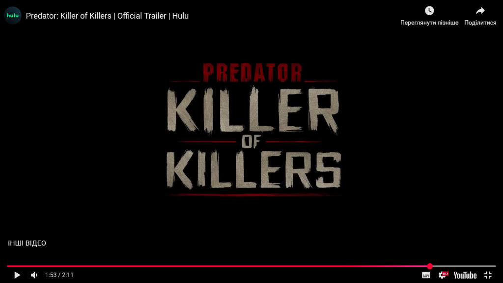 predator killer of killers