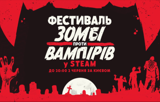 Steam