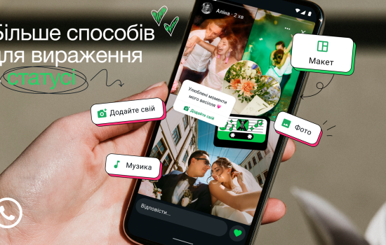 WhatsApp