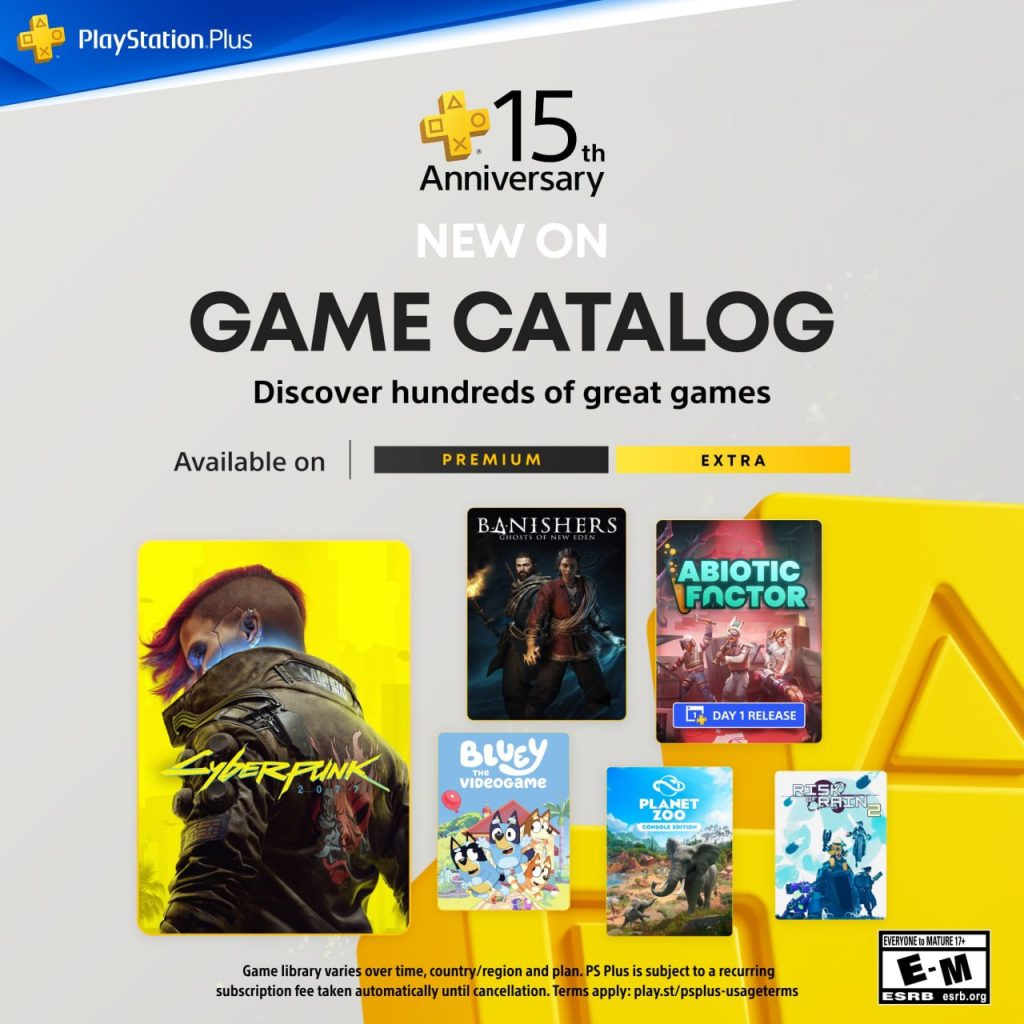 PS Plus 15th anniversary