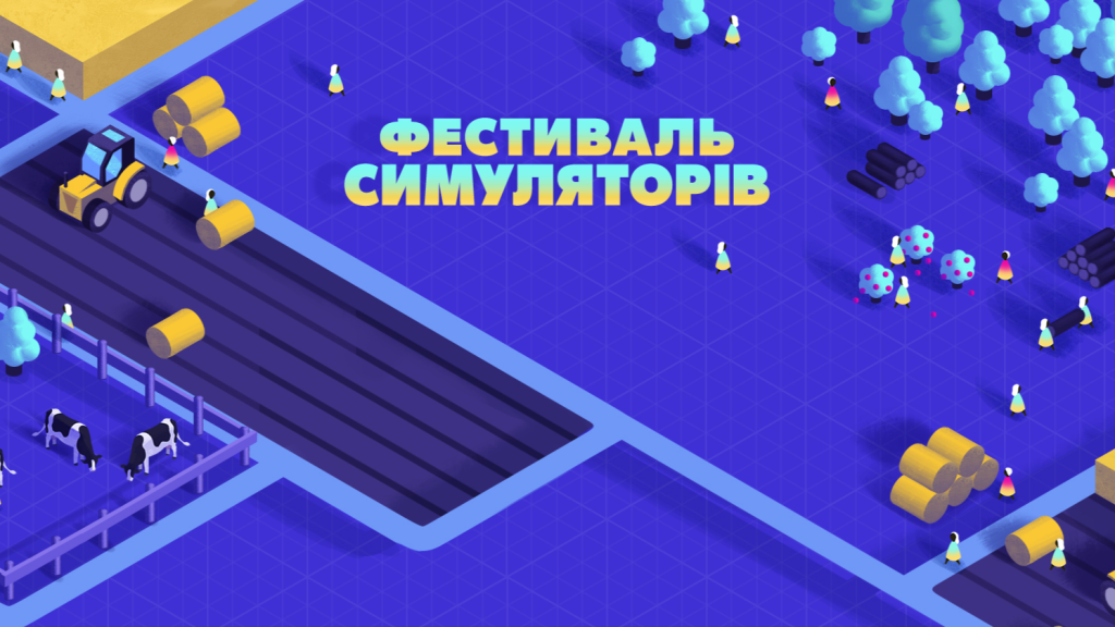 Фестиваль симуляторів Steam