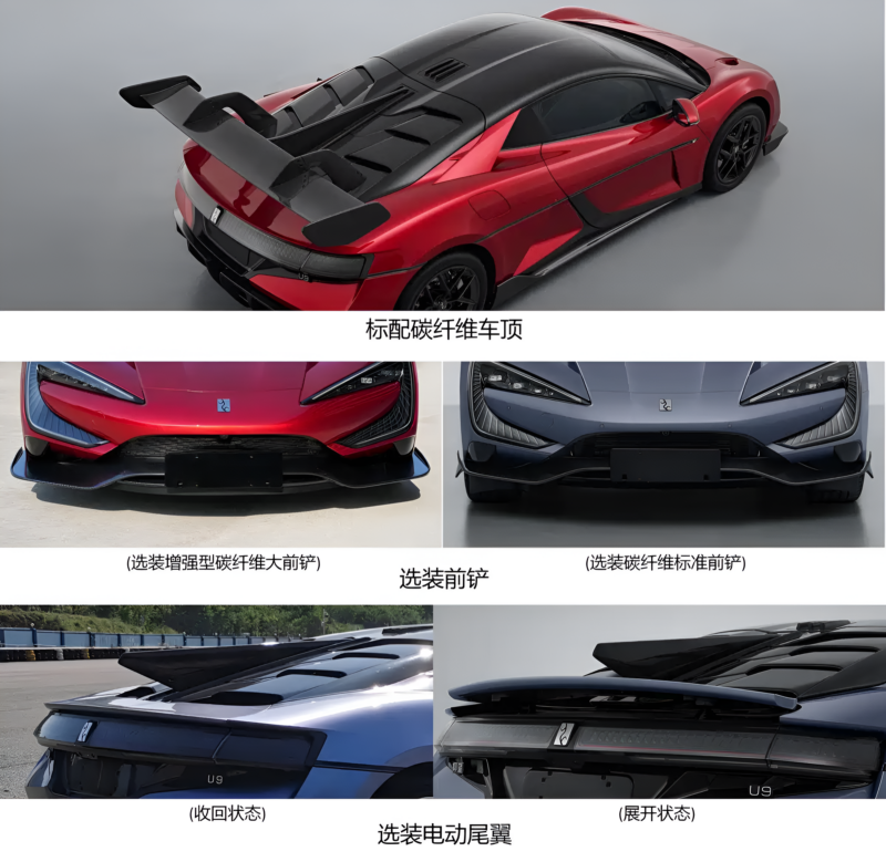 BYD Yangwang U9 track edition hero