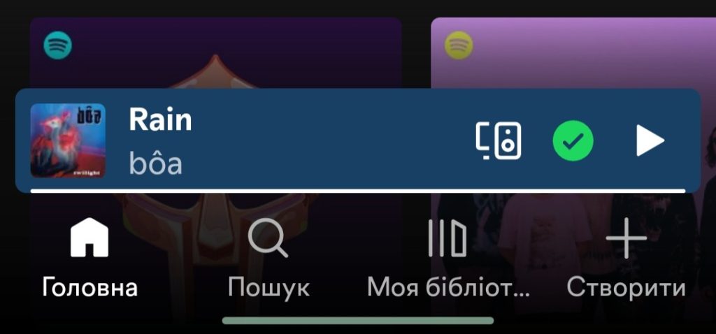 Spotify