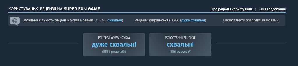 Steam