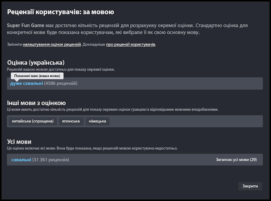 Steam