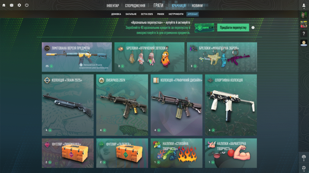 CS2