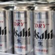 Кібер атака на пивну компанію Asahi