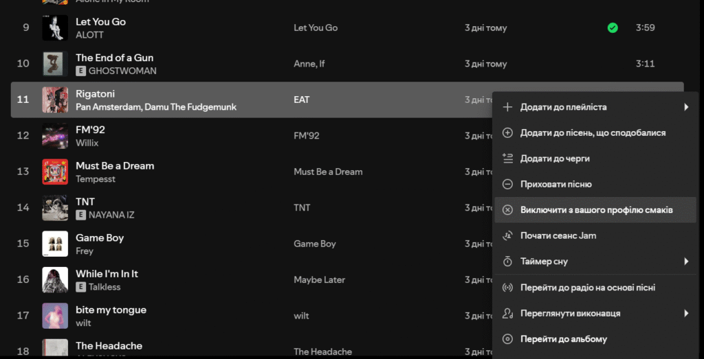 Spotify