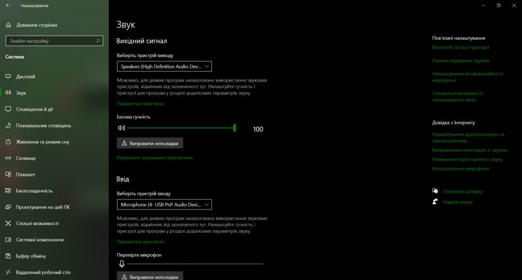 Колонки шумлять, шиплять, фонять: причини та дієві рішення