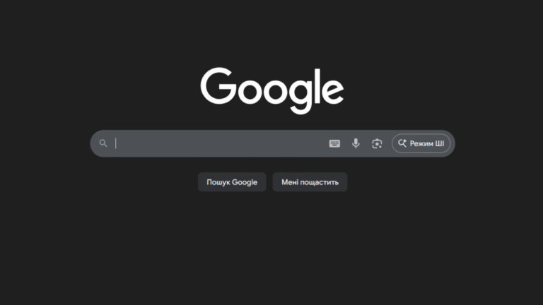 Найпопулярніші запити Google 2025