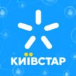 «Київстар» планує купити мережу Comfy