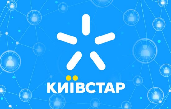 «Київстар» планує купити мережу Comfy