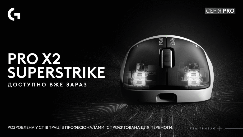 Logitech G Pro X2 SUPERSTRIKE