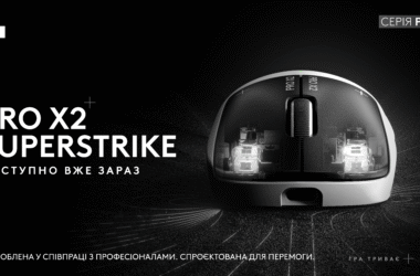 Logitech G Pro X2 SUPERSTRIKE